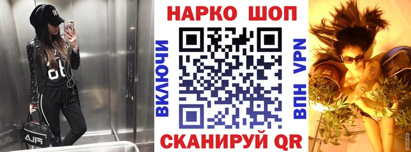 Купить наркотик Горно-Алтайск Метамфетамин Мефедрон АМФ КОКАИН ГАШ A-PVP