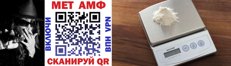 shop формула наркошоп Горно-Алтайск Amphetamine Розовый