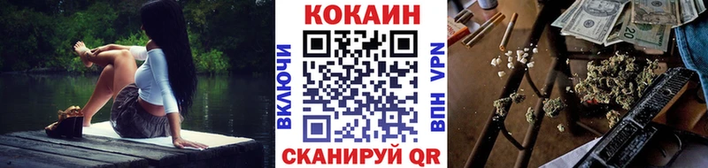Cocaine FishScale blacksprut ONION Горно-Алтайск