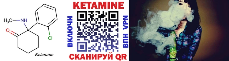 где найти наркотики  Горно-Алтайск  КЕТАМИН ketamine 