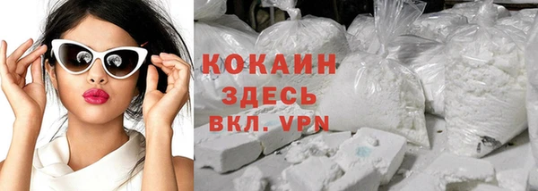 гашиш Богородск