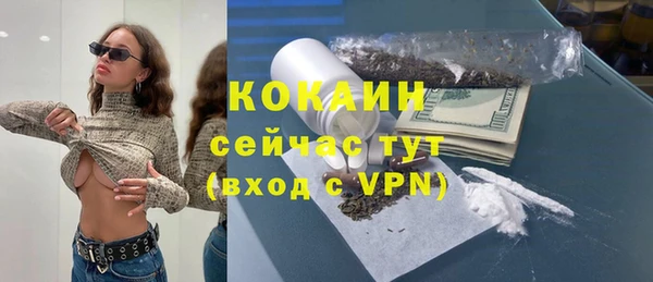 скорость mdpv Белокуриха