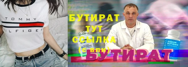 гашиш Богородск