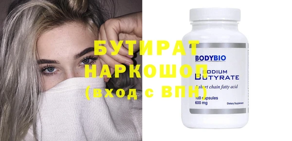 прущая мука Гусь-Хрустальный