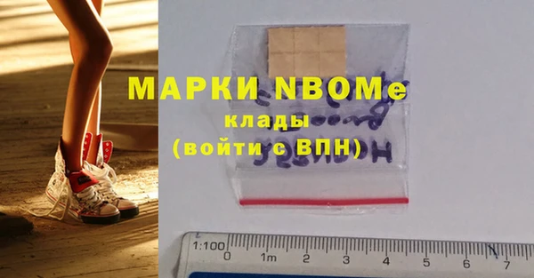 скорость mdpv Белокуриха