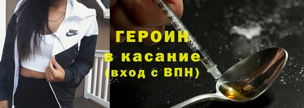гашиш Богородск