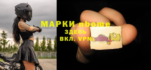 а пвп мука Богородицк