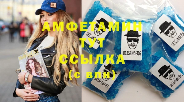 гашиш Богородск