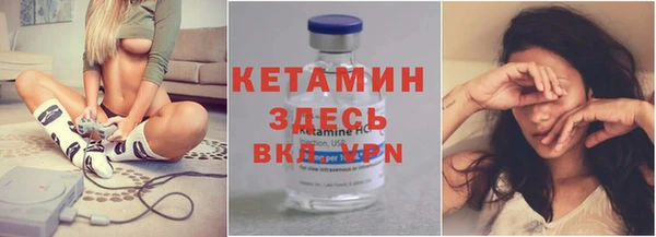 ECSTASY Гусиноозёрск