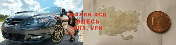 а пвп мука Богородицк