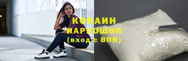 а пвп мука Богородицк