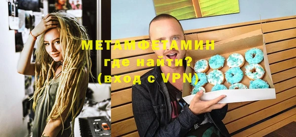 мяу мяу кристалл Медногорск