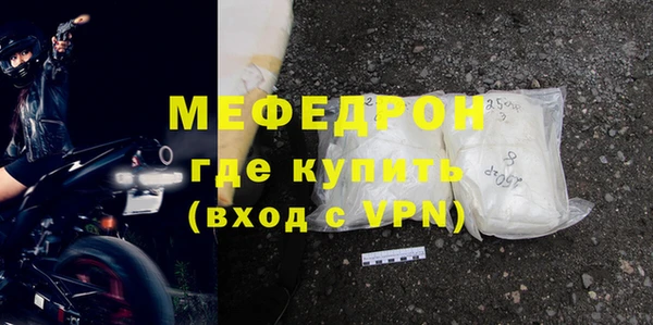 а пвп мука Богородицк
