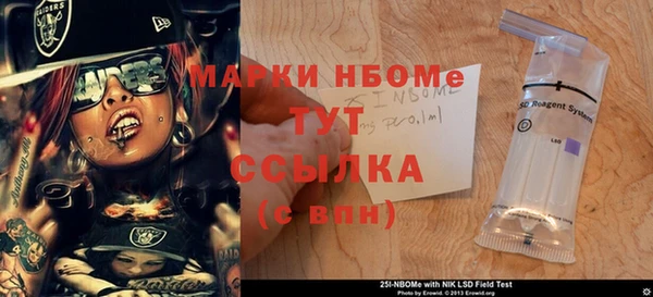 гашиш Богородск
