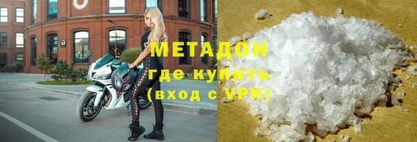 а пвп мука Богородицк