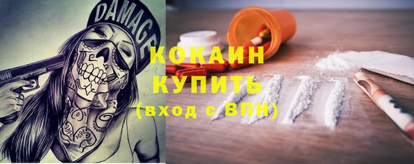а пвп мука Богородицк