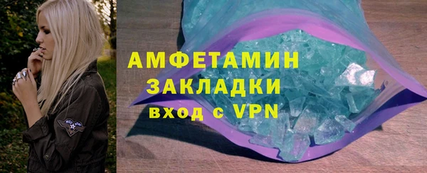 дистиллят марихуана Беломорск