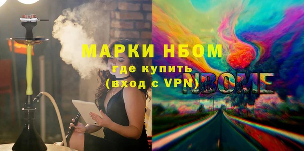 гашишное масло Майский