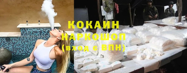 а пвп мука Богородицк