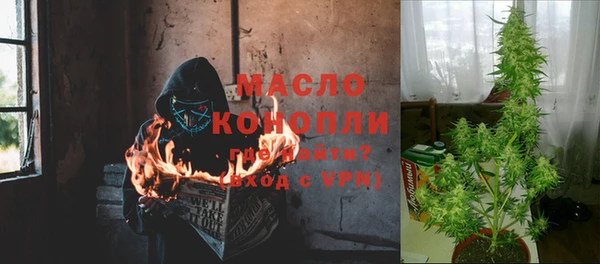 гашиш Богородск