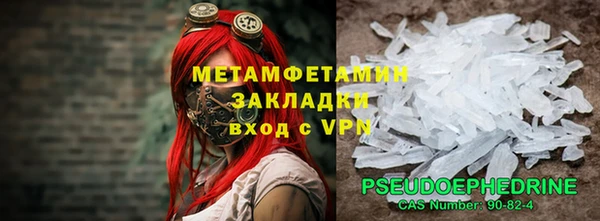 мет Магас