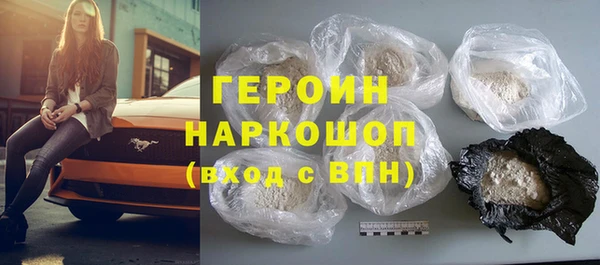 гашиш Богородск