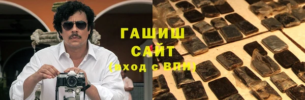гашиш Богородск