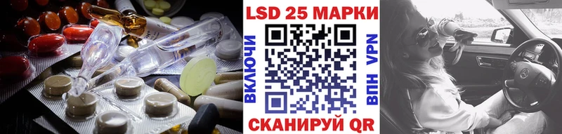 LSD-25 экстази ecstasy хочу наркоту Горно-Алтайск