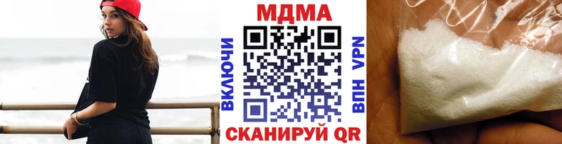MDMA VHQ blacksprut как зайти Горно-Алтайск