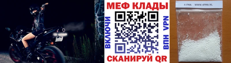 Мефедрон mephedrone  Горно-Алтайск 
