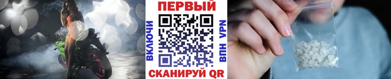 МЕТАМФЕТАМИН пудра  магазин продажи наркотиков  Горно-Алтайск 