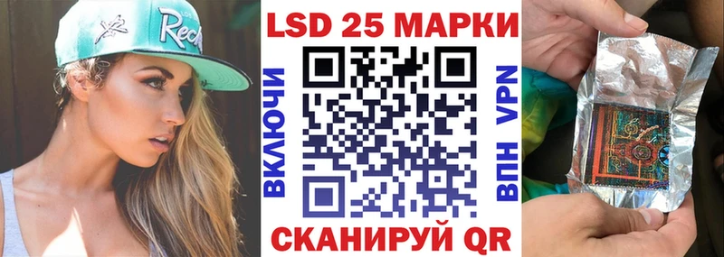 Наркотические марки 1,8мг  Горно-Алтайск 