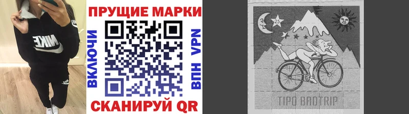 Марки N-bome 1500мкг Горно-Алтайск