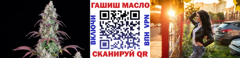 Дистиллят ТГК Wax  Горно-Алтайск 