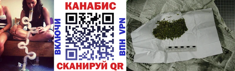 Каннабис LSD WEED  Горно-Алтайск 